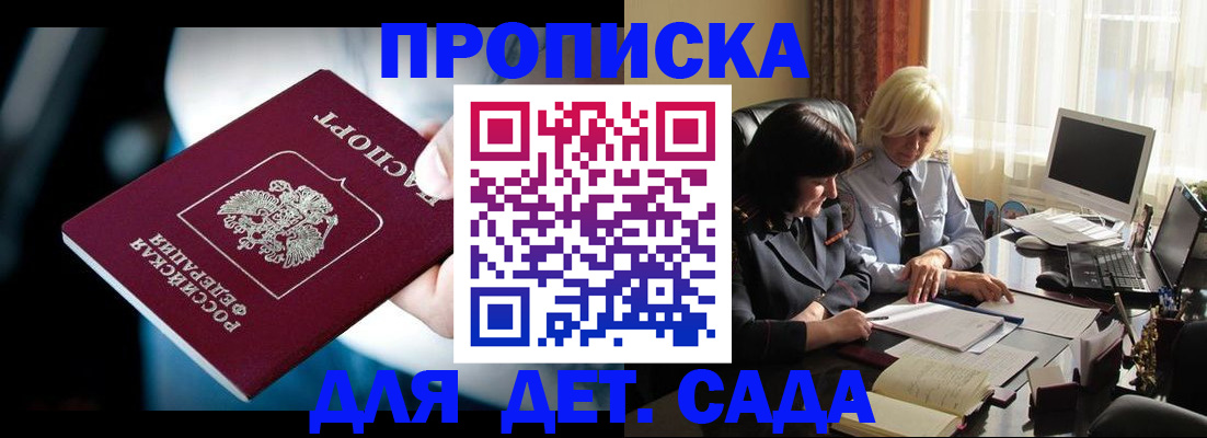 временная регистрация 2025 в Тульской области