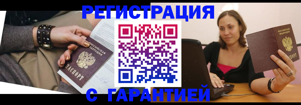 временная регистрация госуслуги в Тульской области