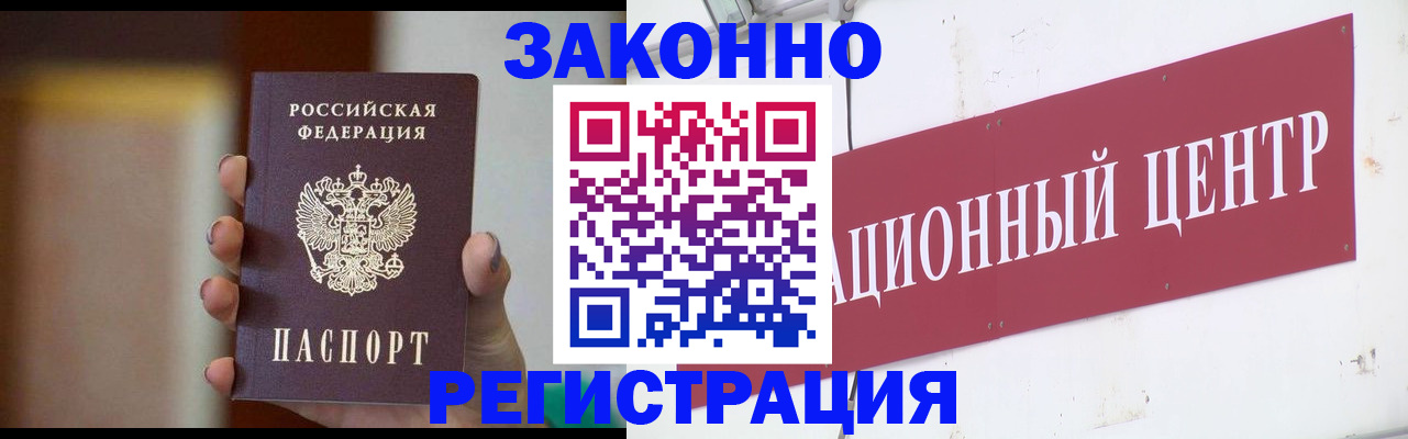 временная регистрация поиск в Тульской области